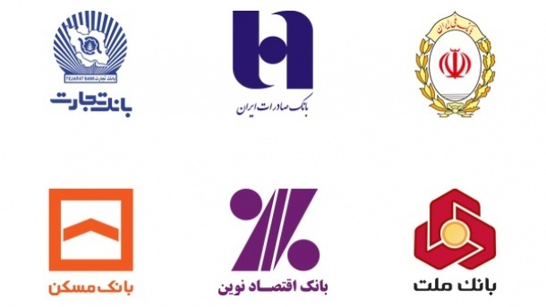 حساب 6 بانک ایرانی در بانکهای قطر افتتاح شد