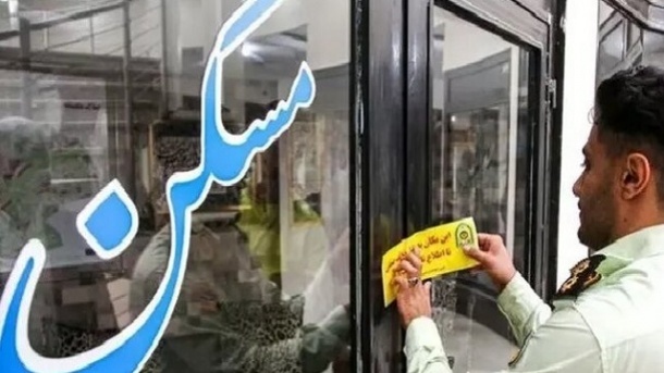 2 متهم گرانی در بازار مسکن