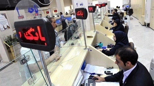 تمام بانک‌های خصوصی جریمه شدند