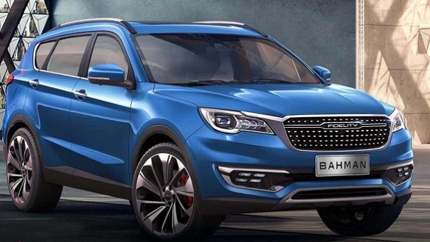 بخشنامه فروش فوری محصولات بهمن موتور (طرح مادران)