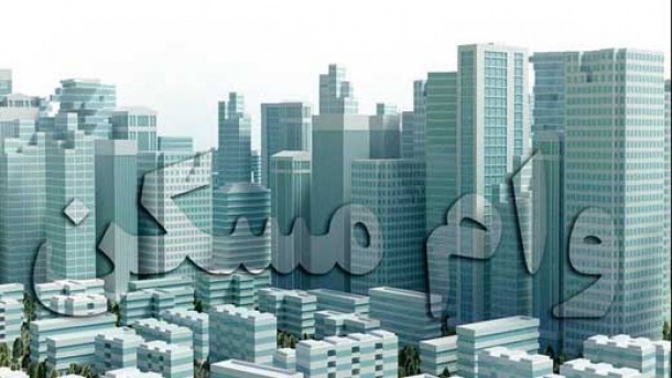 اطلاعیه بانک مرکزی در مورد وام کمک ودیعه مسکن