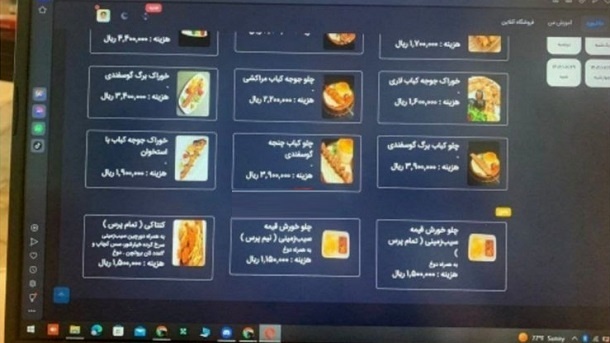 لاکچری بازی در مدارس ممنوع شد