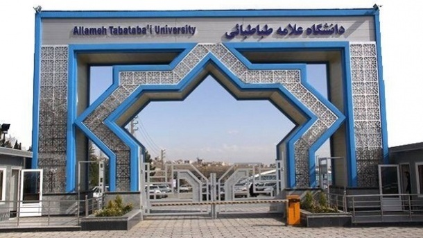 فهرست لباسهایی که پوشیدن آنها غیرمجاز است