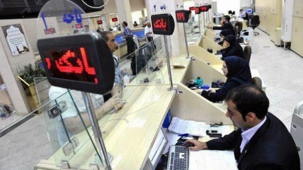 حسابهای سپرده بانکی راکد، بسته خواند شد