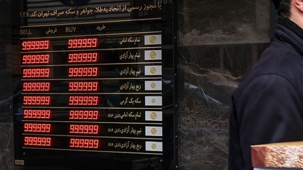 اعلام قیمت جدید ارز، طلا و سکه 1402/07/09