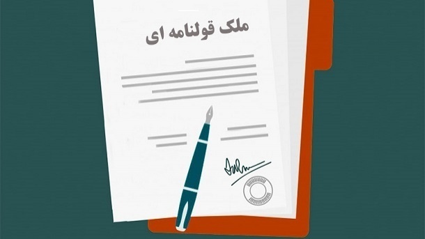 اسناد قولنامهای جمع میشوند