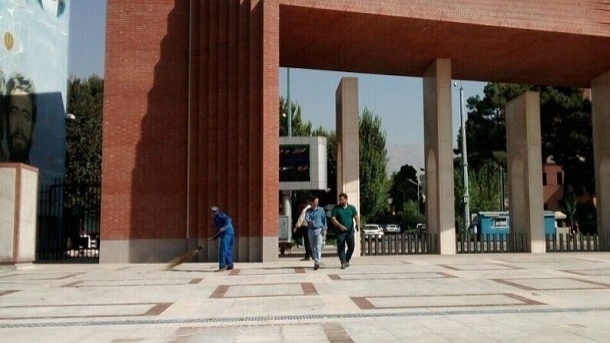 معرفی بهترین دانشگاه ایران و جهان