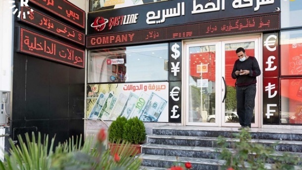 معامله دلار در کشور عراق ممنوع شد