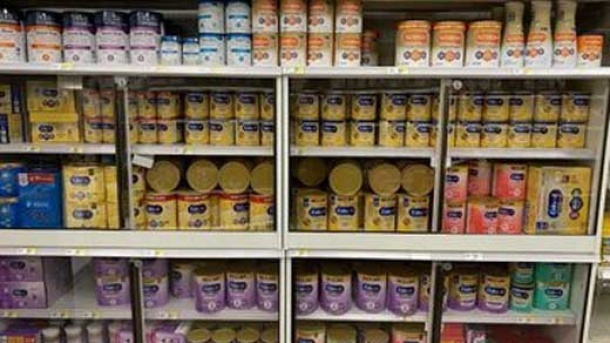 فروش شیرخشک نوزاد تنها با کد ملی و تاریخ تولد