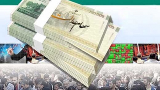 سود سهام عدالت کی پرداخت می شود؟