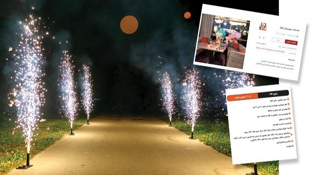 سروکله گروههای سورپرایز از کجا پیدا شد؟