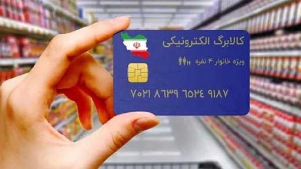 دهک بندی یارانه ها تغییر می کند؟