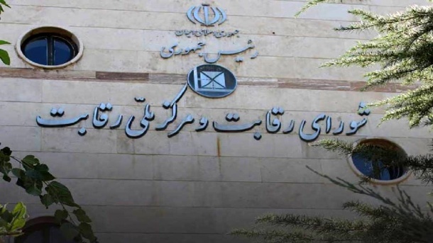 مجوز قیمت علیالحساب خودروهای وارداتی را شورای رقابت صادر کرد
