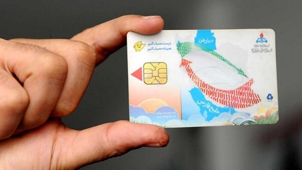 شیوه جدید درخواست کارت سوخت برای خودروهای جدید