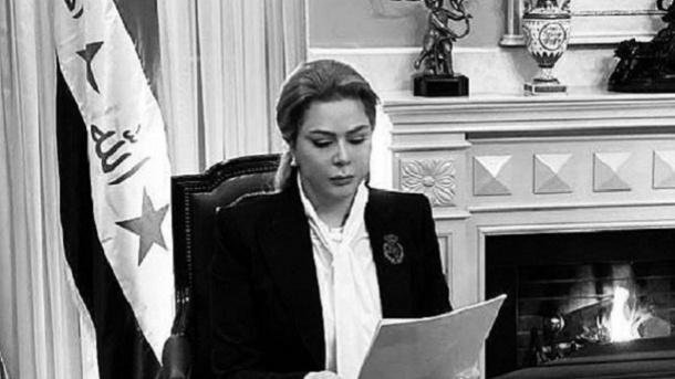 دختر صدام حسین به ۷ سال حبس محکوم شد