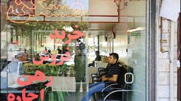 مشاورین املاک درجه بندی می شوند