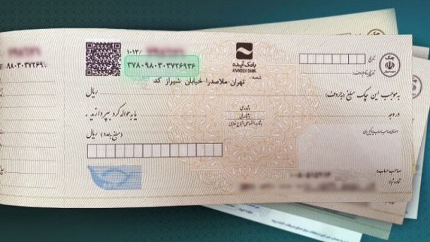 چک صیادی در تله افتاد