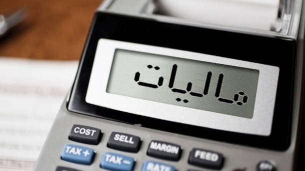 مالیات 50 درصد از مشاغل صفر شد