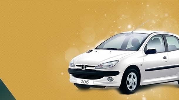 برنده خودرو ۲۰۶ نقره‌داغ شد