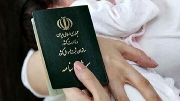 تکذیب ادعای شناسنامه دادن به نوزاد با کاشت درخت