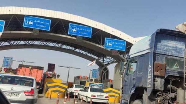 این خودروها از پرداخت عوارض جاده ای معاف شدند