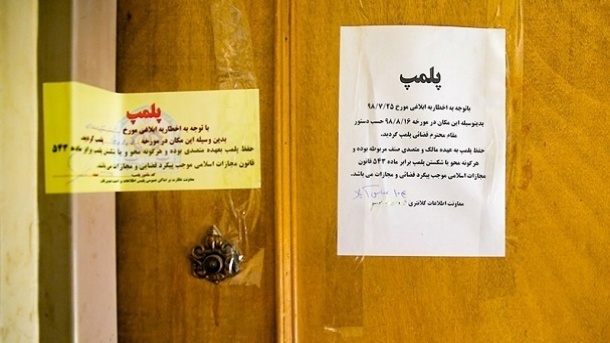 پلمب تالار به حاشیه‌های مراسم روز پزشک آمل اضافه شد