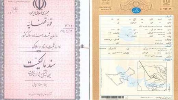 مهلت 2ساله برای تبدیل قولنامه ها به سند رسمی