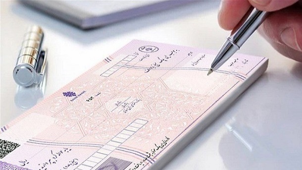 91 درصد چکهای بانکی در شهریورماه وصول شد