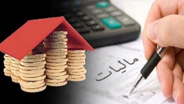 لایحه مالیات بر مجموع درآمد تصویب شد