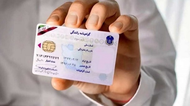 چه کسانی گواهینامه طلایی رانندگی میگیرند؟