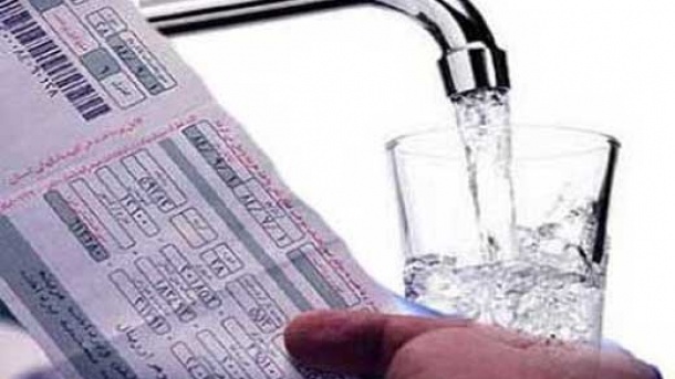 آب بها در قبوض جدید چگونه محاسبه می شود؟