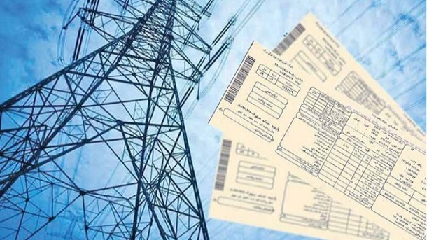 صرفه‌جویی کن و اوراق بگیر