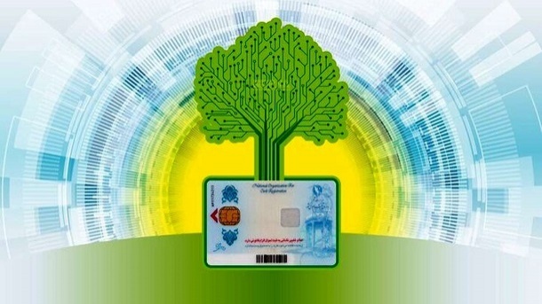 چگونه کارت ملی خود را کارت بانکی کنیم؟
