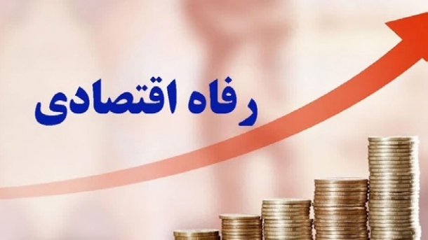 بهترین استان‌های کشور برای زندگی