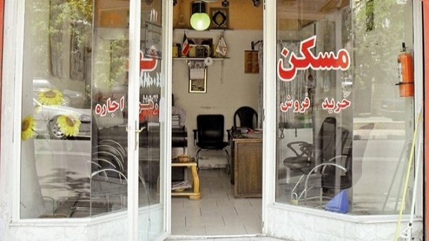 دلایل انجماد شدید در بازار مسکن