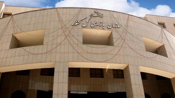 فساد میلیارد دلاری شرکت واردکننده چای