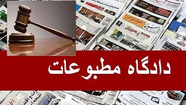 باجناق‌های داریوش مهرجویی باعث محکومیت «رکنا» شدند