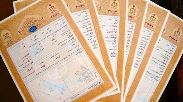قولنامه‌های املاک تا کی اعتبار دارند؟