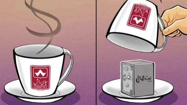 پشت پردهای جدید از فساد دبش