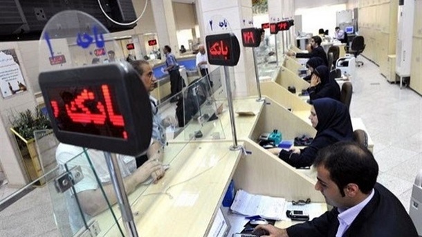 بزودی یک موسسه مالی منحل خواهد شد
