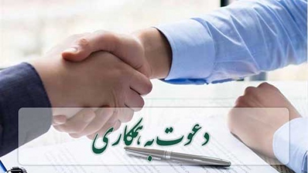 مجوز جذب بیش‌از ۴ هزار نخبه در دستگاه‌های اجرایی کشور 