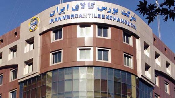 لیست املاک دولتی قابل عرضه در بورس کالا منتشر شد