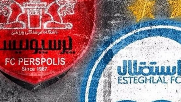 عرضه سهام استقلال و پرسپولیس در روز 12 دی ماه