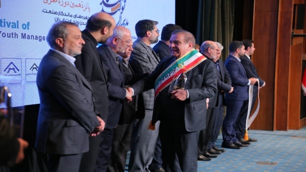 فهاب بتن به عنوان واحد نمونه معدنی در سال ۱۴۰۲ برگزیده شد.