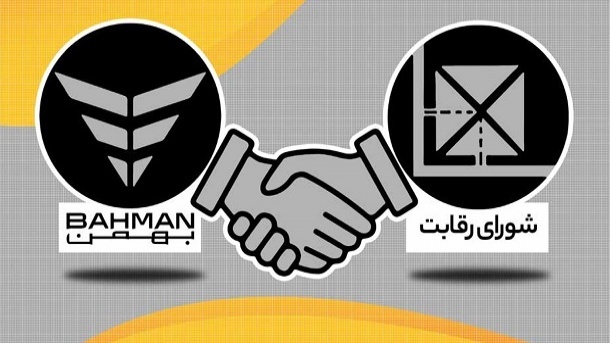 حمایت شورای رقابت از خودروساز متخلف