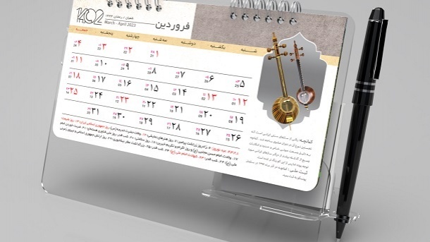 تعطیلی روز شنبه از فهرست پیشنهادها خط خورد؟