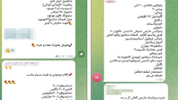 سیاهچاله داروخانه‌های مجازی