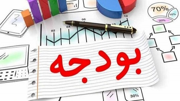 بودجه سال 1403 دچار کمبود منابع است