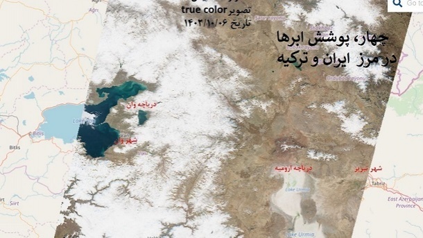 ماجرای ابر دزدی کشور ترکیه از ایران