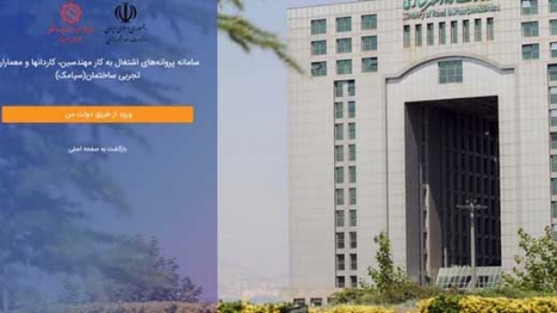 سپامک دردسرساز شد